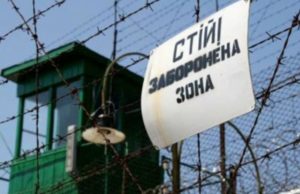 Прокуратура виявила в Ірпінському виправному центрі численні порушення