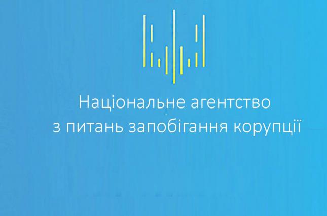 Конфлікт інтересів: 6 протоколів стосовно депутата Гостомельської селищної ради Київської області надіслано до суду