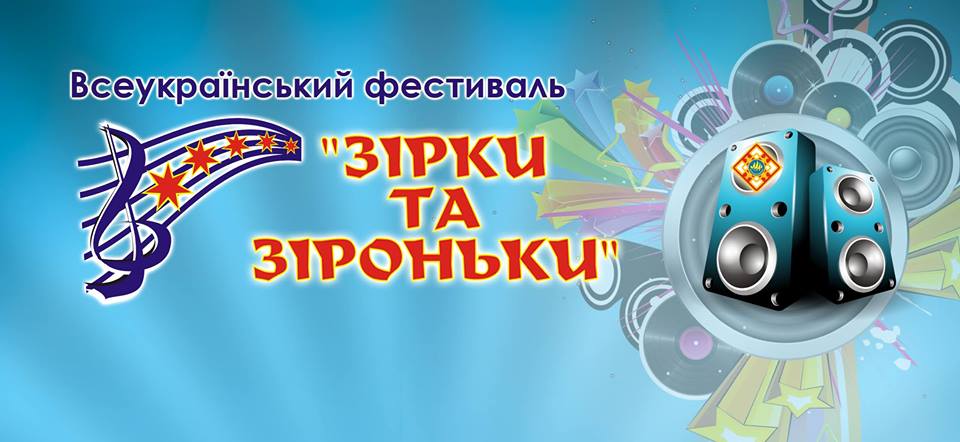 Гідний виступ бучанських танцювальних колективів на всеукраїнському фестивалі