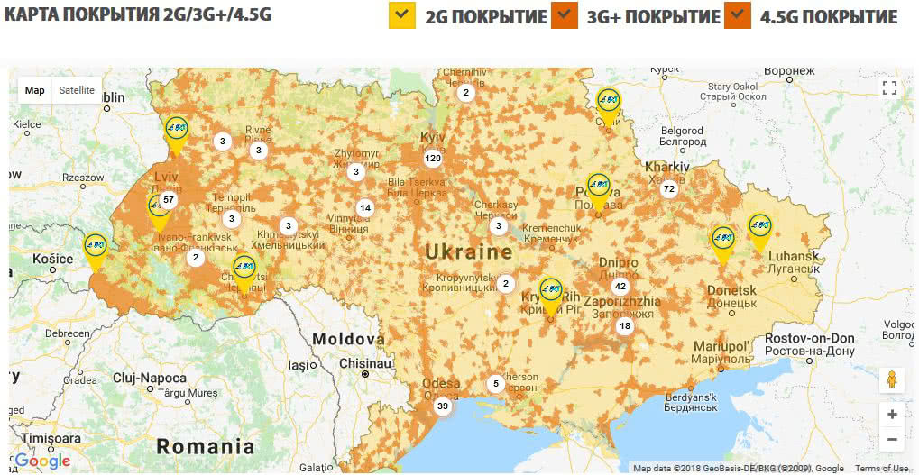  У  20 містах України запустили 4G-зв’язок
