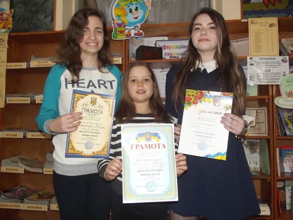 В Ірпені пройшов ювілейний конкурс поціновувачів поетичного слова серед школярів