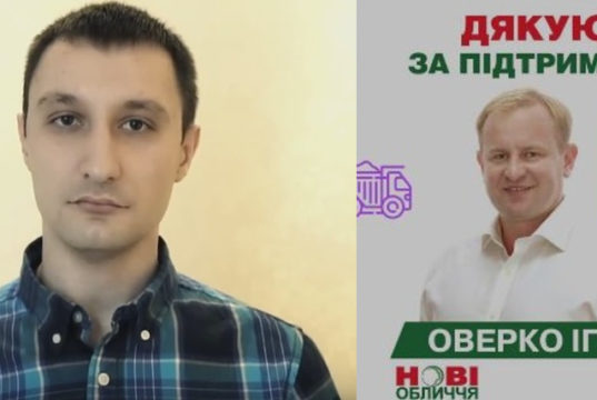 Мерський бізнес-партнер Співак став власником 16-ти квартир у забудові депутата Оверка