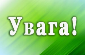 В Ірпені обмежать рух та паркування транспорту через святкування річниці створення Нацгвардії