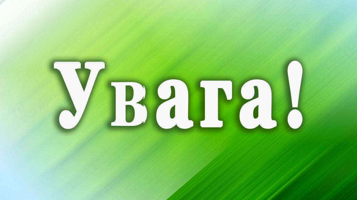 В Ірпені обмежать рух та паркування транспорту через святкування річниці створення Нацгвардії