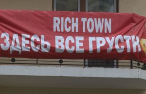 В Ірпені “Київобленерго” відключило мешканців ЖК “Річ Таун” від електроспоживання за борги забудовниці Наталії Бойчук