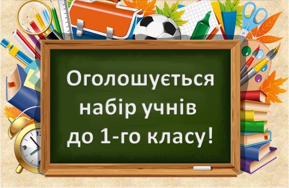 Ключові питання І засідання 39-ї сесії Бучанської міськради