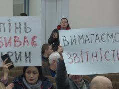 В Ірпені виділили землю в зеленій зоні: влада провокує конфлікт між атошниками та жителями СМУ