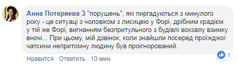 Чи позбавить МВС ірпінську &#8220;муніципальну варту&#8221; ліцензії на охоронну діяльність?