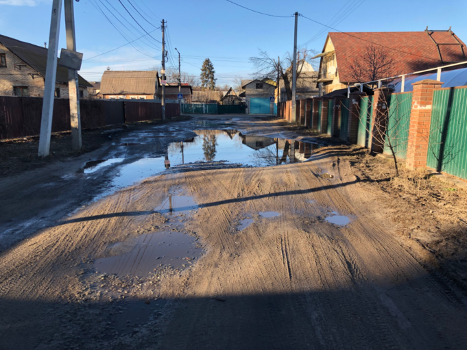 В Ірпені вимагають терміново покласти асфальт по вул. Єрощенка