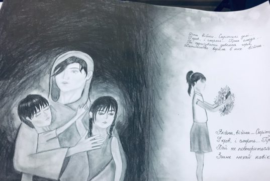 “Афганська війна — очима дітей”: серед ірпінських учнів пройшов конкурс малюнків та авторської поезії