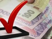 Підкуп виборців у Ірпінському регіоні: поліція запевняє, що інформація не підтвердилася