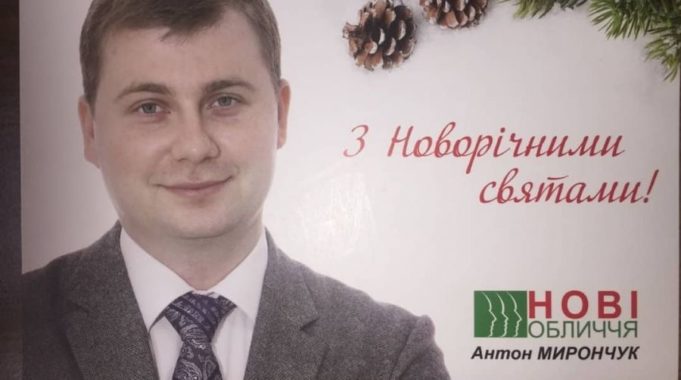 Мамин син. П’яний забудовник катався Ірпенем на машині матері, на ній же записано купу нерухомості