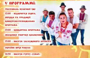 Святкування Масляної в Ірпені: фестиваль вуличної їжі та веселі розваги