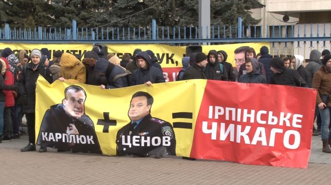 Вибори мера Ірпеня відтягуються на 27 жовтня Вибори мера Ірпеня відтягуються на 27 жовтня