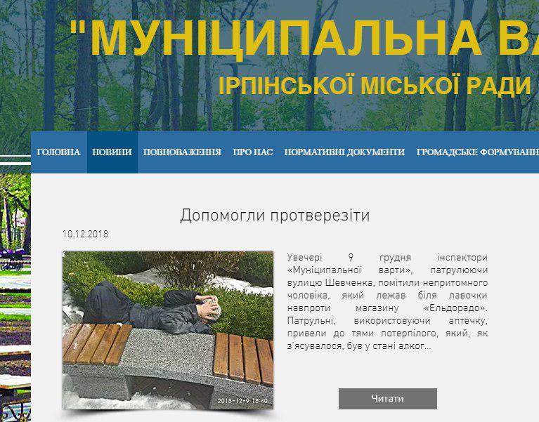 Начальник мунварти  Ковальчук є учасником фальсифікації виборів в Ірпені?