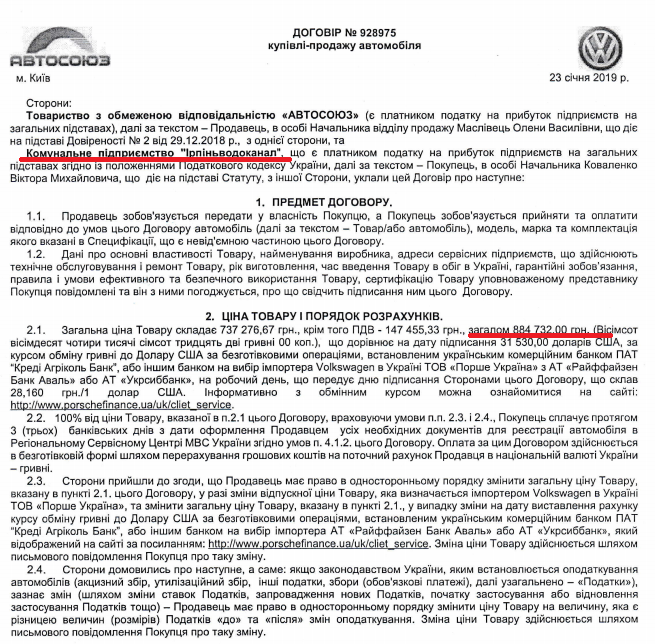 КП “Ірпіньводоканал” підвищує тарифи, але не якість води