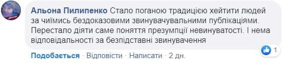 Плітки про лелече гніздо і до чого тут критичне мислення