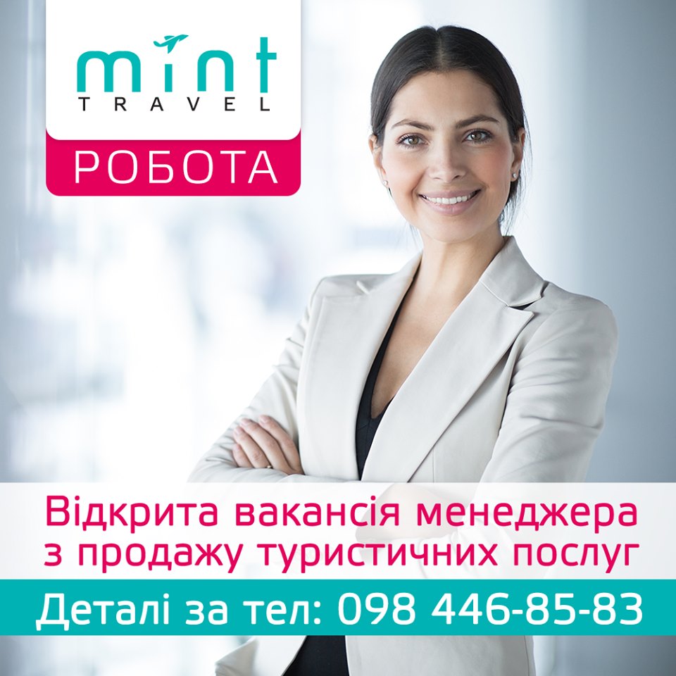 Mint Travel