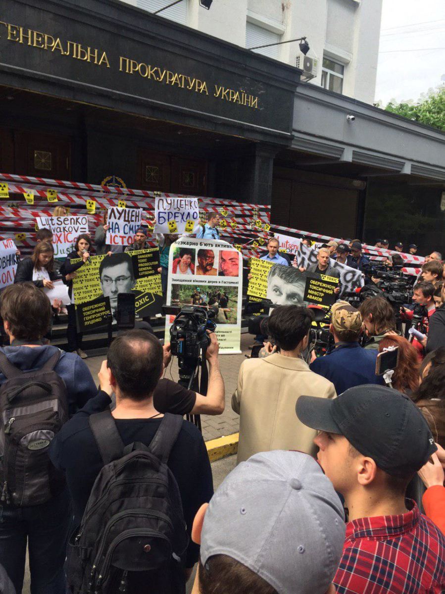 Мітинги під МВС та Генпрокураторою: активісти вимагають звільнити Авакова та Луценка