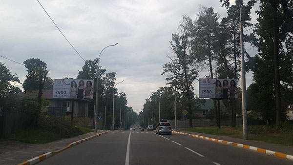 Ірпінський забудовник вкрав ідею у московського житлового комплексу?