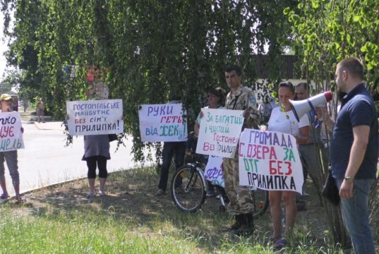 Акція у Гостомелі: громада протестує проти узурпації влади родиною Прилипків