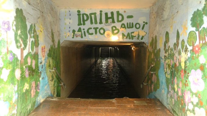 Негода в Ірпені: пробиті дахи, зламані дерева, затоплені вулиці та залізничний перехід Негода в Ірпені: пробиті дахи, зламані дерева, затоплені вулиці та залізничний перехід