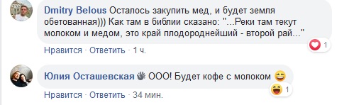 Навіщо Ірпіньводоканал закупив 15 тисяч літрів молока?