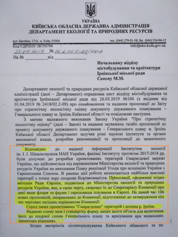 Неля Лавровська: &#8220;Долина річки Ірпінь належить до Смарагдової мережі України!  Будувати там не можна!&#8221;