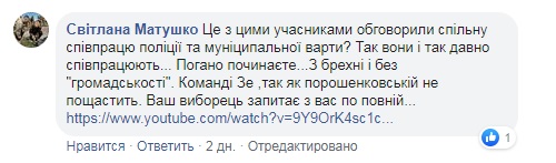 “Засекречена” зустріч Андрія Нєбитова з громадою Ірпеня