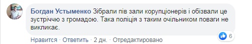 “Засекречена” зустріч Андрія Нєбитова з громадою Ірпеня