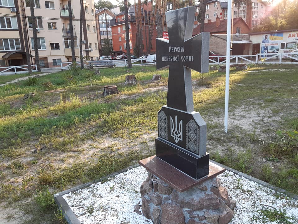 В Ірпені вандали осквернили пам&#8217;ятник Героям Небесної Сотні