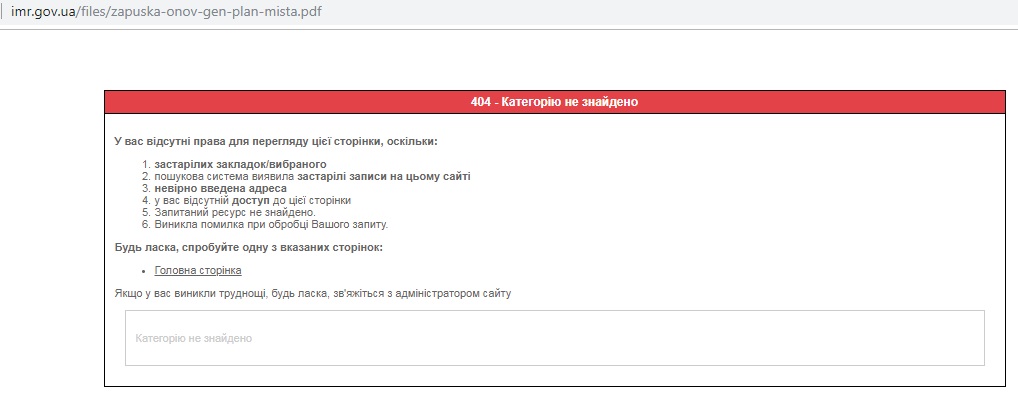 Сезон “невиконаних обіцянок” ірпінських чиновників: Попсуй не виконує, Маркушин  —  обіцяє