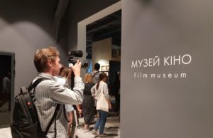 Виставка ВУФКУ Музею кіно