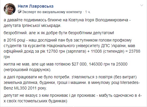 На вулиці Мечникова розібрали тротуар для будівництва місцевого депутата