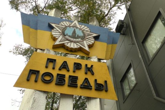 В Ірпені “боротимуться” із зеленими насадженнями та радянським орденом