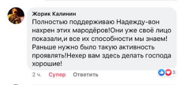 «Священна війна» Плешка за Гостомель: все буде Ірпінь!