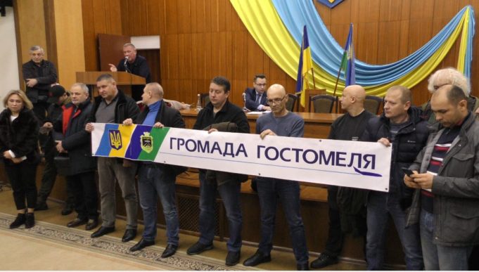 Узурпація влади: «розлучення» Гостомеля з Ірпенем вилилося у грандіозний скандал Узурпація влади: «розлучення» Гостомеля з Ірпенем вилилося у грандіозний скандал