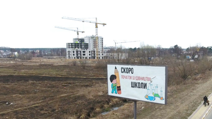 Як школа стала ідеальним варіантом для політичних маніпуляцій в Ірпені Реалії Ірпеня: мільярдні здобутки на фоні «далекоглядних» планів чиновників