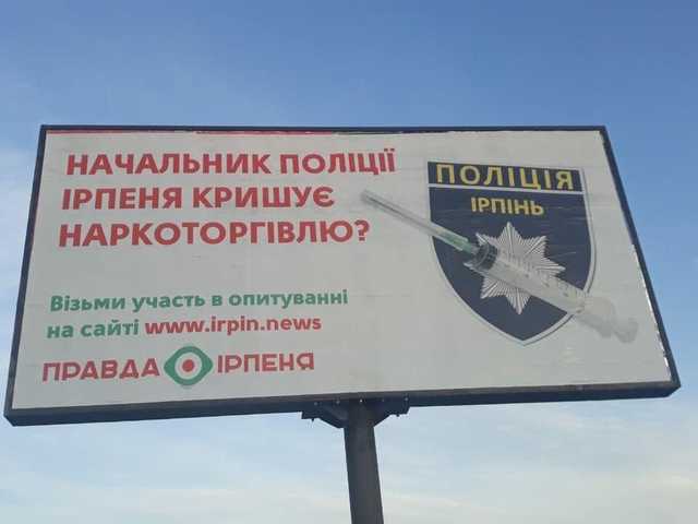 Обшуки у «Домінанті»: слідчі дії СБУ в Ірпені у «вотчині» родини Карплюка? 