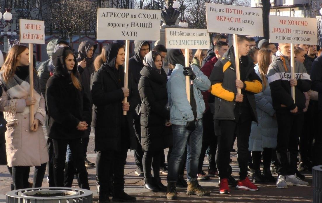 Фіскальний університет ризикує постраждати від земельного “дерибану”: студенти протестують (ФОТО)