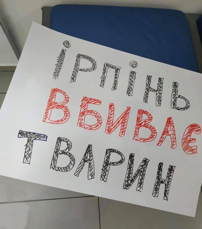 Скандальна “Служба захисту та лікування тварин” погрожує волонтерам та залишає тварин на вулиці