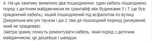 Шалена забудова та застарілі мережі: енергетично-водні колапси «кочують» Приірпінням