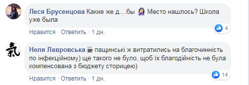 Пляжний волейбол на набережній: під час пандемії коронавірусу ірпінські чиновники викидають мільйони на об’єкти розваг