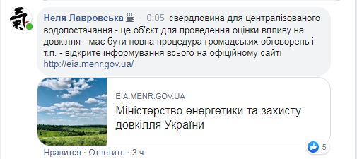 «Провісники» будівельного Апокаліпсису в «Мужеловському»: в Ірпені громада не дозволяє бурити незаконні свердловини в зеленій зоні