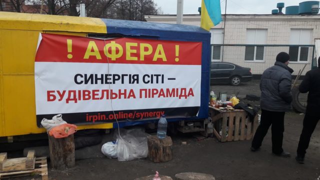 Ірпінська будівельна мафія намагається згорнути акцію протесту громади по збереженню заплави від незаконної забудови