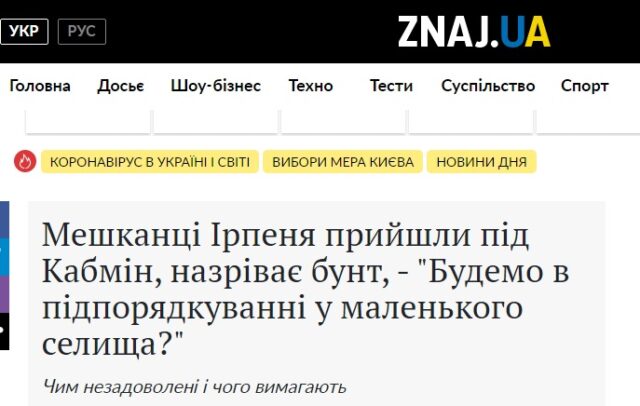 Джинса &#8220;Нових облич&#8221; про акцію протесту під стінами Кабміну та реакція національних ЗМІ