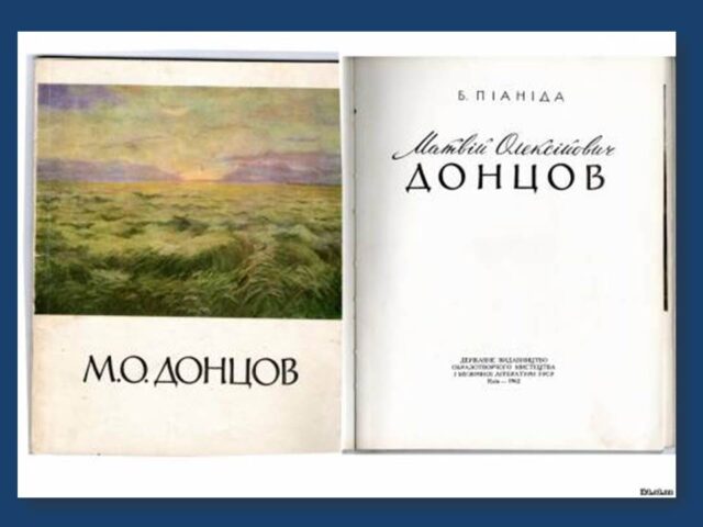 Піаніда та Ірпінь: 100-річчя художника крізь призму збереження культурної спадщини міста