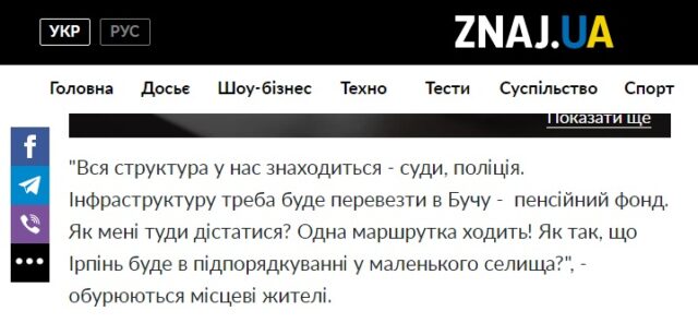 Джинса &#8220;Нових облич&#8221; про акцію протесту під стінами Кабміну та реакція національних ЗМІ