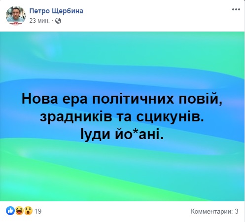 Андрій Страховський вийшов з партії &#8220;Нові обличчя&#8221;