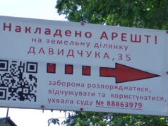 Передвиборче загравання з громадою: ірпінська влада хоче скасувати містобуди на скандальний будинок Ковтуна